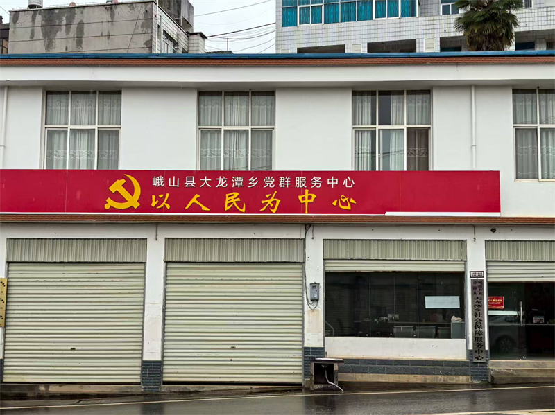 黨群服務中心1.jpg